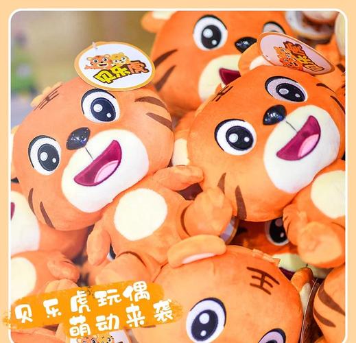 逗逗虎玩具质量怎么样？看完这篇真实测评再决定！