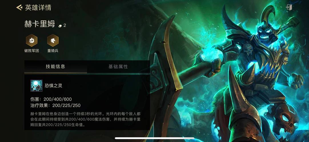 S14赫卡里姆强度怎么样？资深玩家分析T位排名！