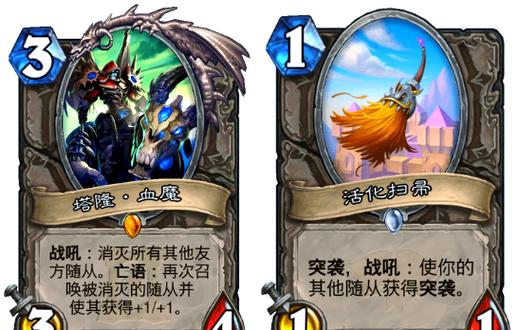 亡语贼需要哪些核心卡牌？关键单卡的选择与替换建议！