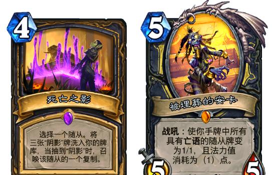 亡语贼需要哪些核心卡牌？关键单卡的选择与替换建议！