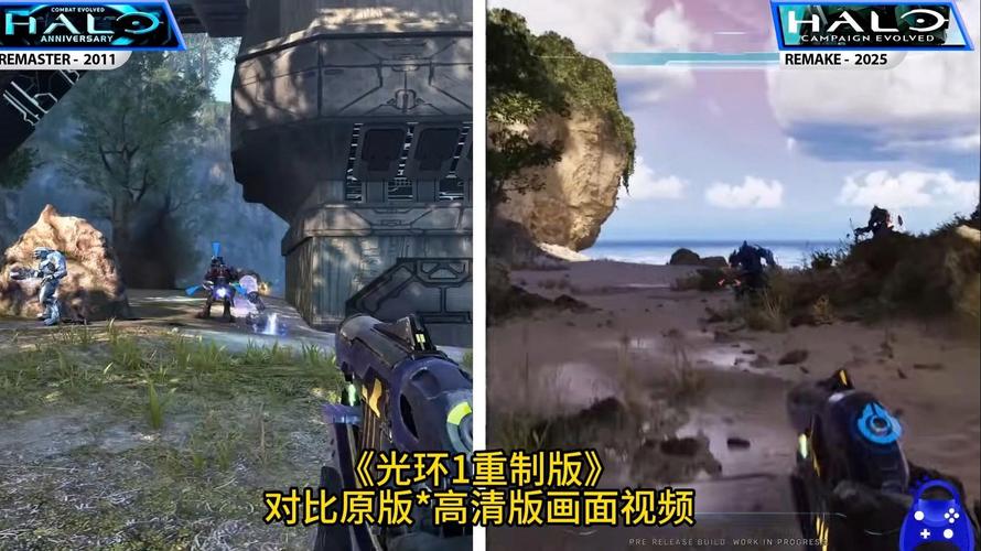 光环中文版和原版有啥区别？详细对比来了！