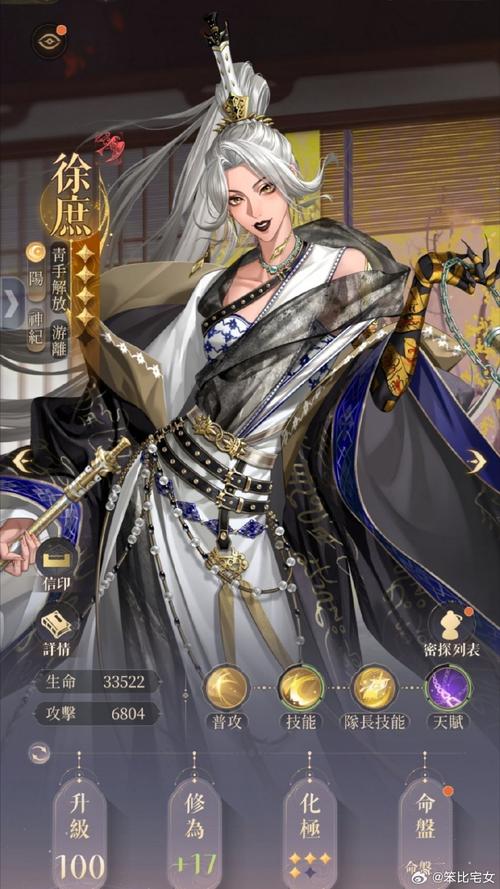 百将录哪个SSR角色最厉害？这几个T0英雄必练！