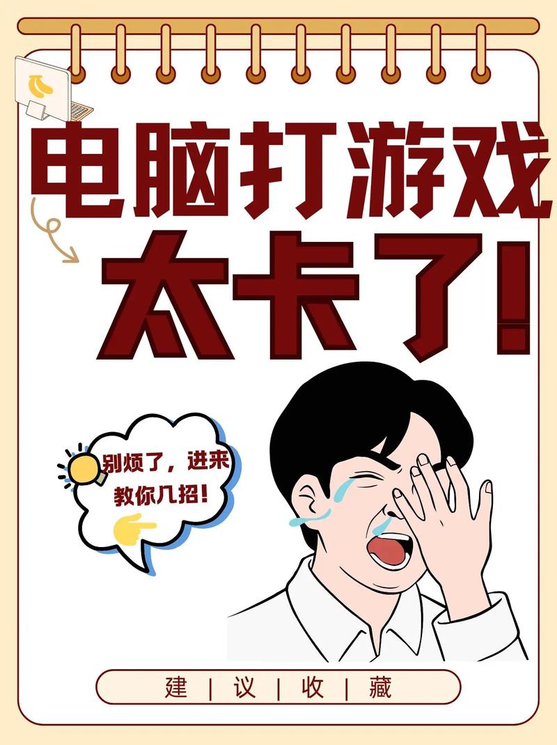 玩元气骑总是闪退卡顿怎么办？试试这几个解决方法！