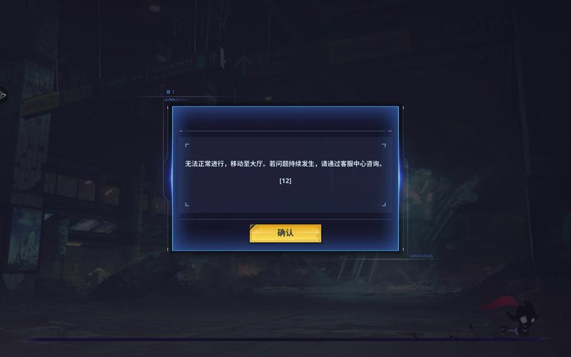 玩元气骑总是闪退卡顿怎么办？试试这几个解决方法！