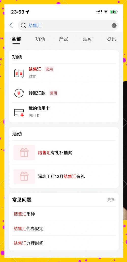 想知道马上兑怎么操作？资深用户分享快速兑换经验！