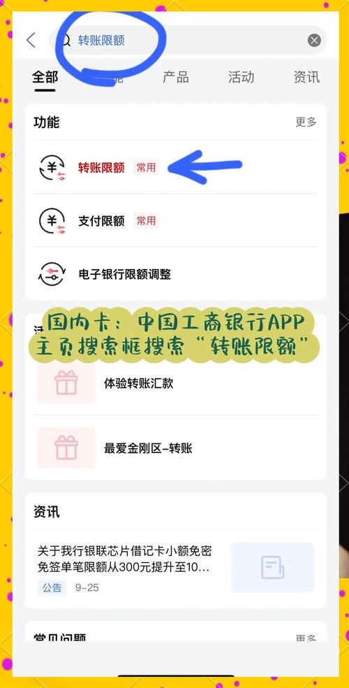 想知道马上兑怎么操作？资深用户分享快速兑换经验！