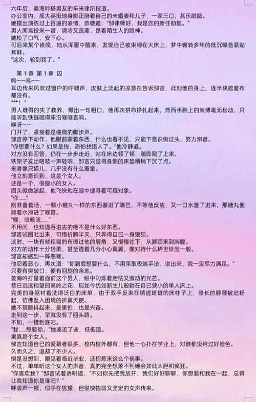 激情之风游戏攻略有哪些?这3个方法帮你轻松通关