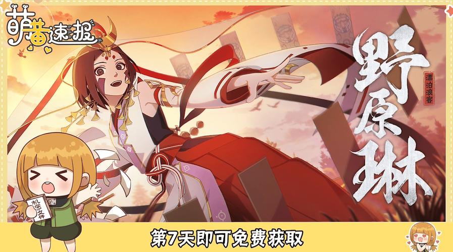 哪里可以免费看爱语魔咒全集？分享几个高清资源网站！