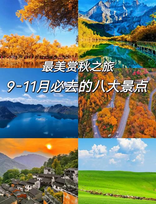 国内汽车游哪个季节最好？避开人潮的旅行时间指南