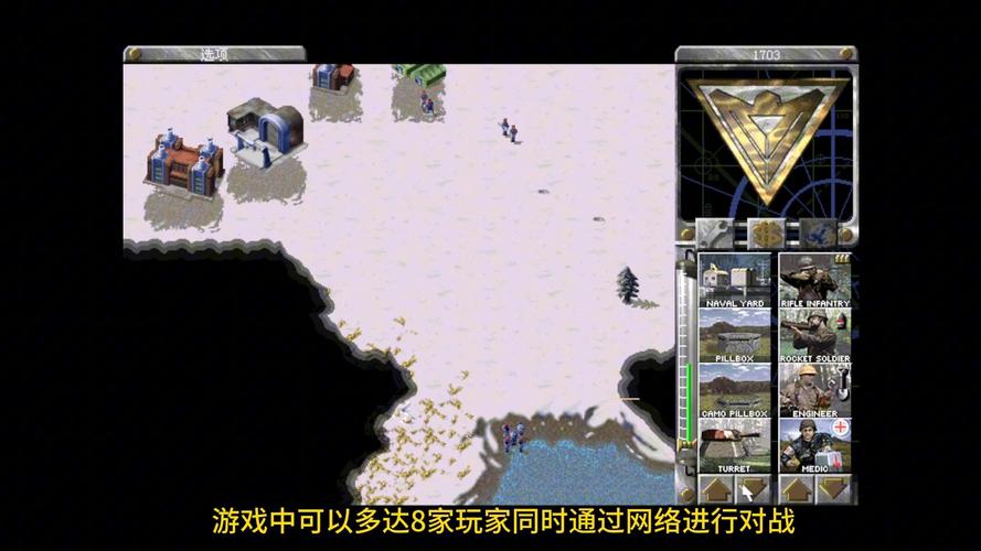 红警1下载安装有没有病毒？教你找到安全无毒的官方资源！