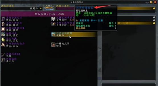 美酒节任务怎么快速完成？(掌握3个高效技巧)