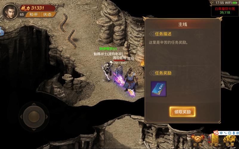 王城英雄新手怎么玩？开局掌握这几个技巧轻松升级！