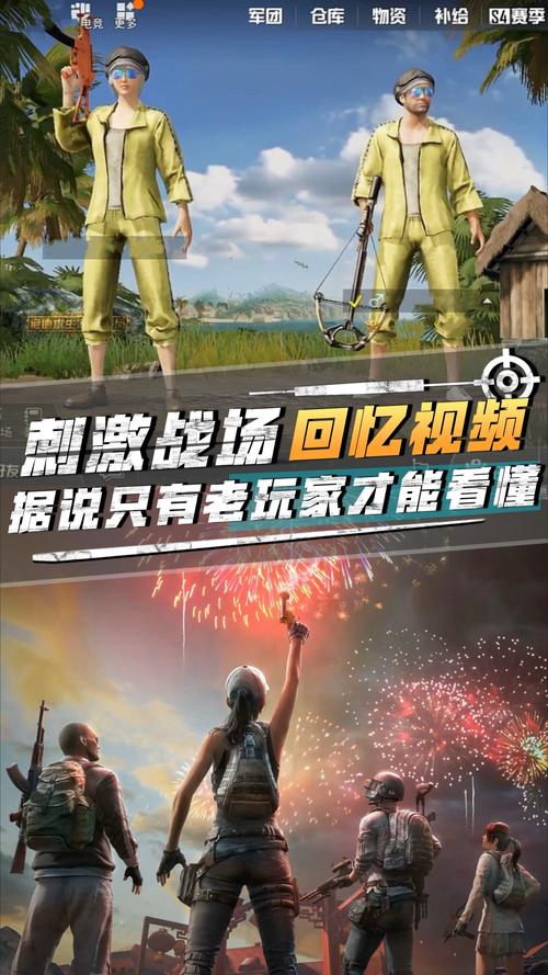 战场怎么进？老玩家揭秘关键的入场步骤