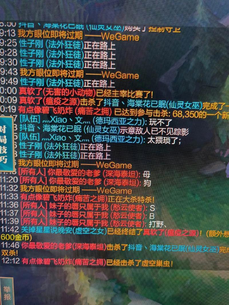 不懂lol术语怎么办？这篇文章给你讲明白！