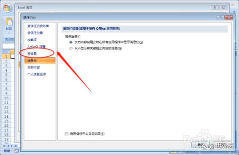 新手潜行者宏怎么设置最好？一键完成全套技能循环！