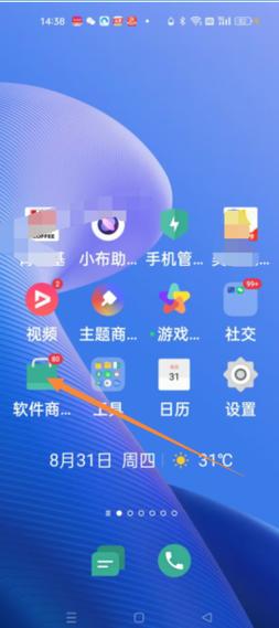 炫音最新版如何免费升级？防卡顿攻略简单有效