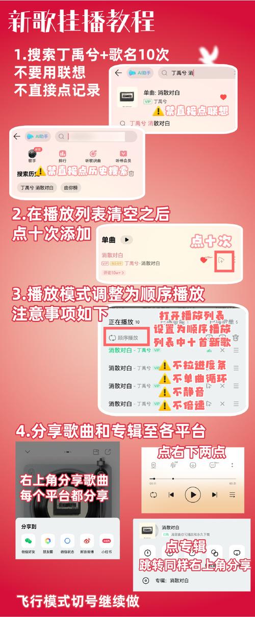 炫音最新版如何免费升级？防卡顿攻略简单有效