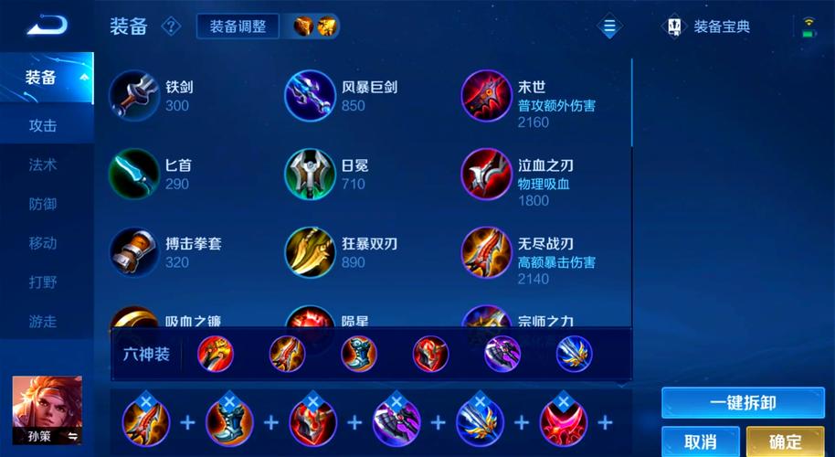 毕业天策装备哪里能刷？这几个副本是你必须知道的！