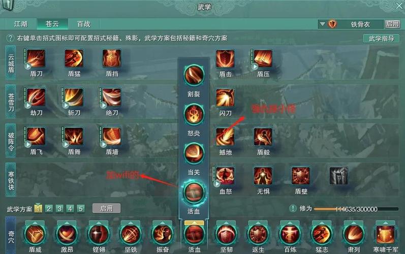 毕业天策装备哪里能刷？这几个副本是你必须知道的！