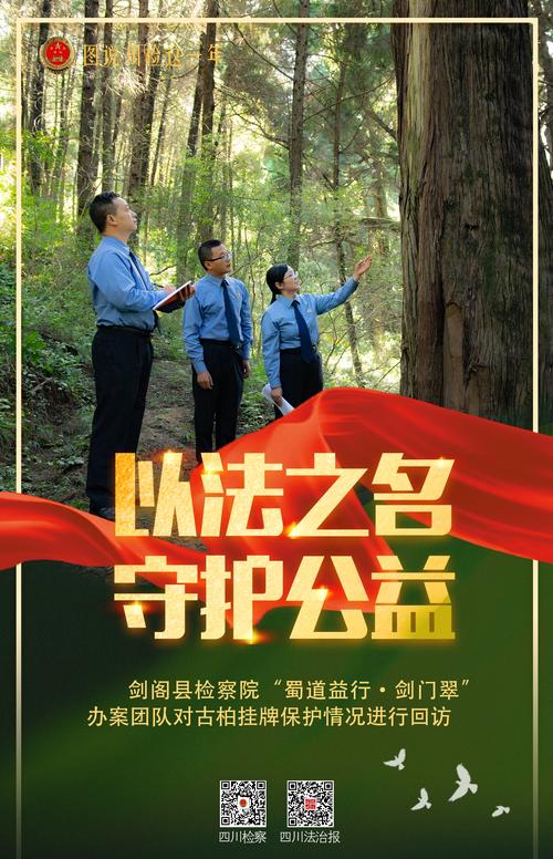 公益周保护地上线了？来看看里面都有什么神奇动物！