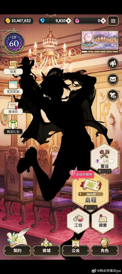 绯色时刻隐藏结局如何触发？老玩家教你全成就解锁！