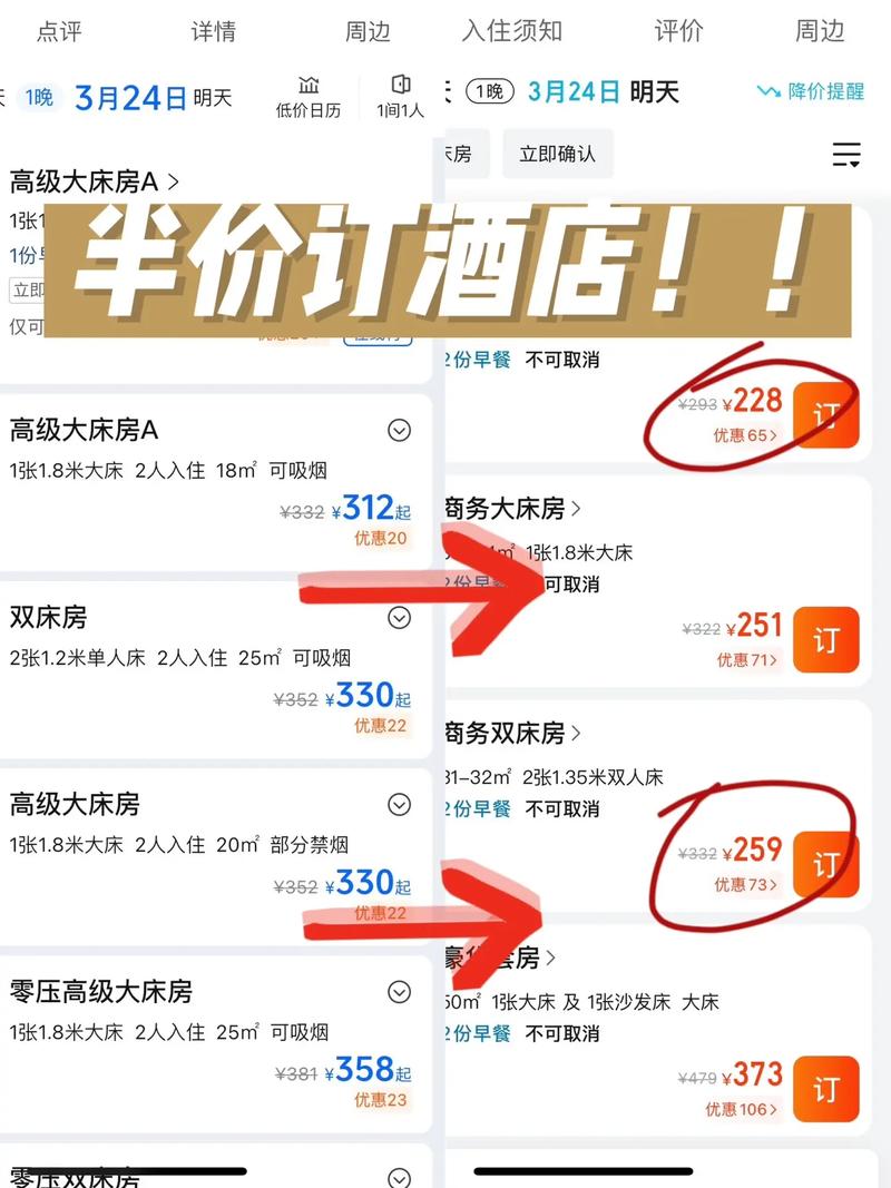 哪里能找到最便宜的一分卡？省钱攻略来了！