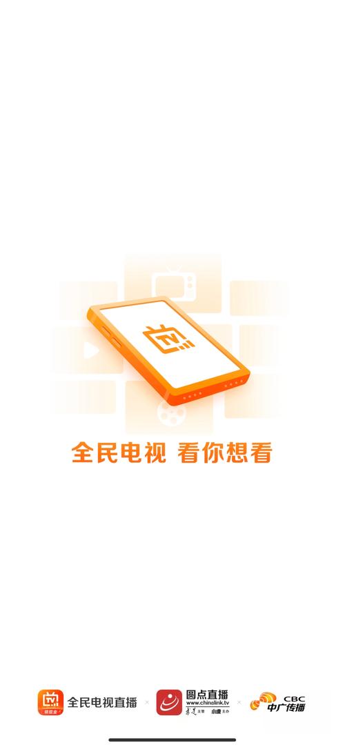 怀念全民tv直播平台？推荐几个现在最火爆的直播间！