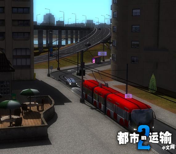 都市运输2