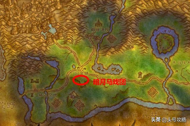 闪金镇具体位置在哪里？新手怎么快速找到这个魔兽世界著名地点？