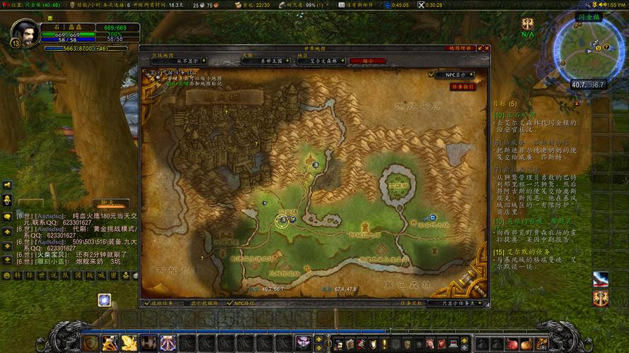 闪金镇具体位置在哪里?新手怎么快速找到这个魔兽世界著名地点?