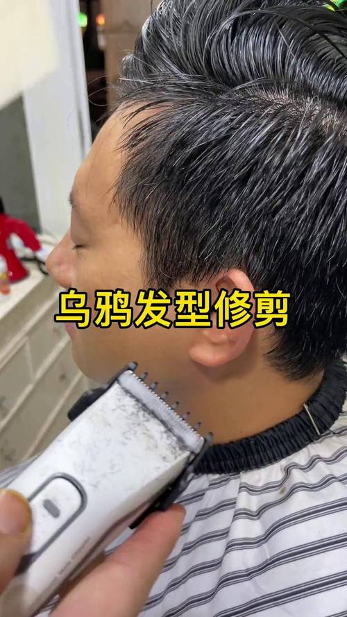 乌鸦头发型自己能剪吗？手残党在家也能轻松搞定！