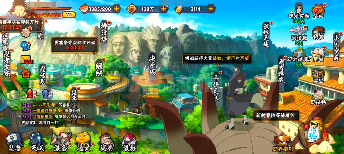 木叶曙光2.5攻略哪里找？完整通关秘籍大公开