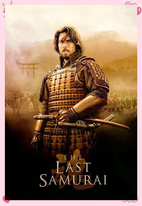 电影末代武士高清完整版哪里找？这几个网站就能看！