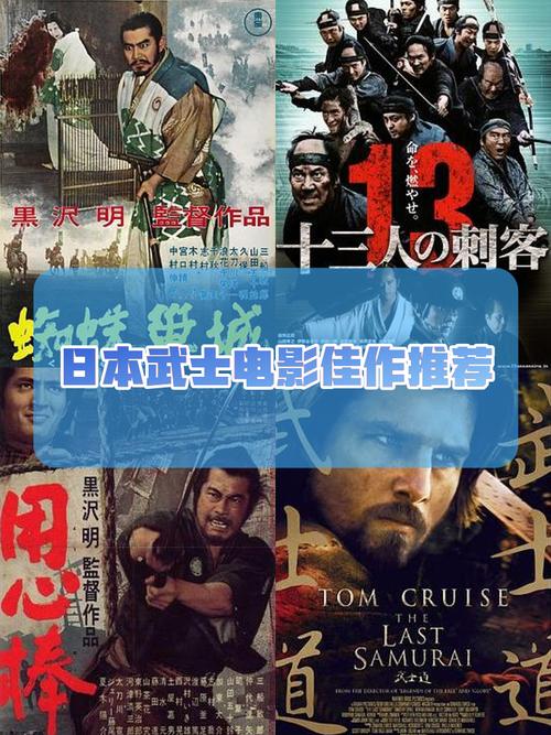 电影末代武士高清完整版哪里找？这几个网站就能看！