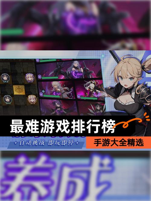 极难游戏2选谁好？游戏角色分析助你快速决定！