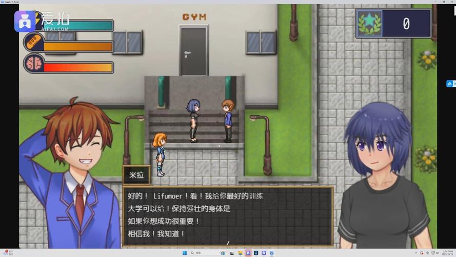 女权大学汉化版怎么下载 简单几步轻松搞定安装