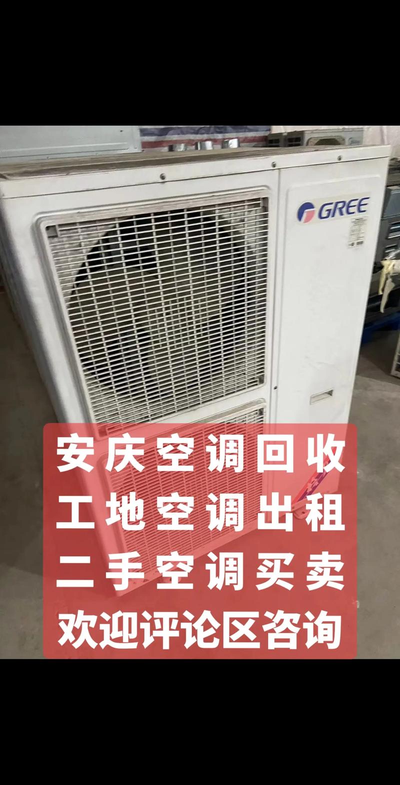 安庆e网可以发布二手信息吗？本地二手交易平台推荐！