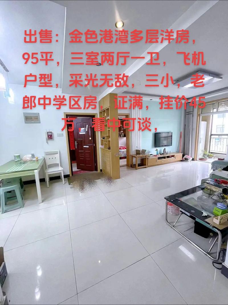 安庆e网可以发布二手信息吗？本地二手交易平台推荐！