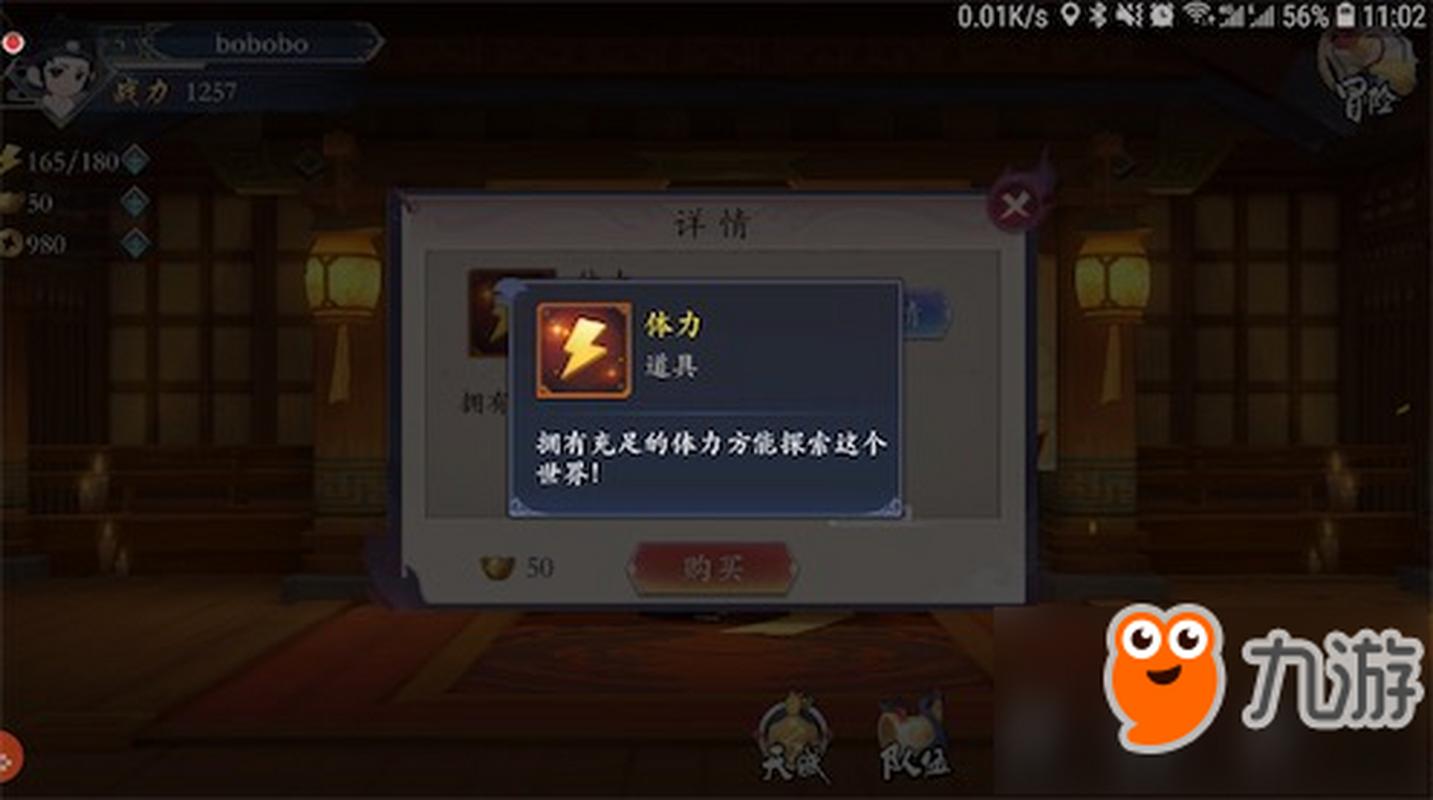 长安幻世绘怎么提升战力？掌握这些方法就行！