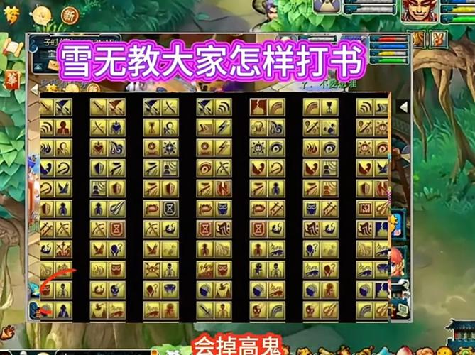 斗金传攻略效果怎么样？3招提升效率超简单！