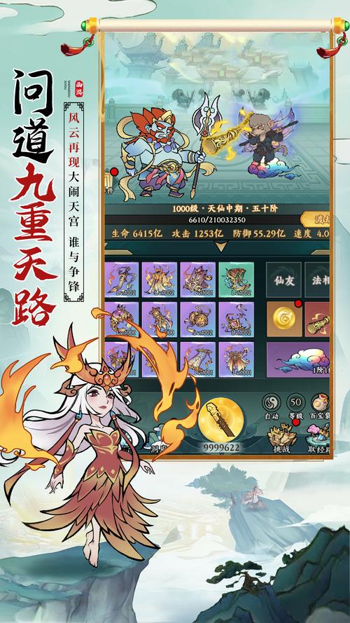 斗金传攻略效果怎么样？3招提升效率超简单！