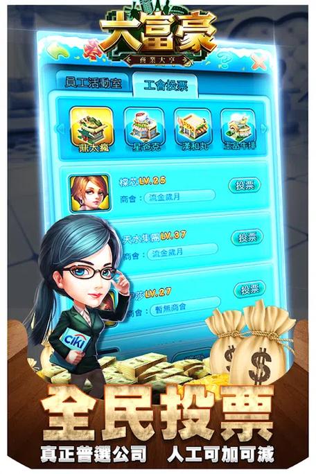 大富豪2礼包码怎么领取？2024最新通用兑换码大全！