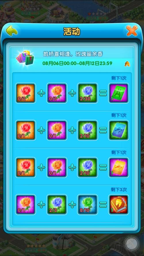 大富豪2礼包码怎么领取？2024最新通用兑换码大全！