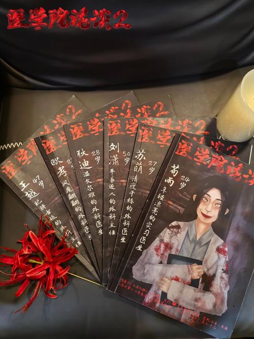 类似血夜异闻录的书单！（5本同类型小说强力推荐）