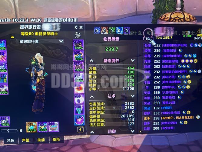 wow80职业哪个强？深度分析各职业优势特点