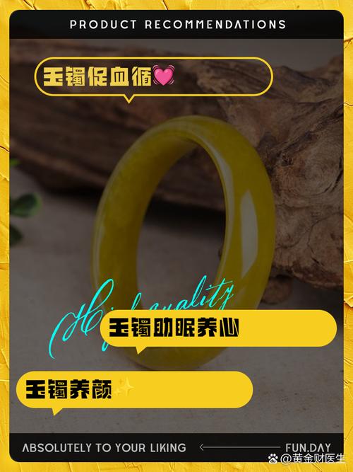 金色曲玉多少钱可以买到？现在市场价格行情分析！