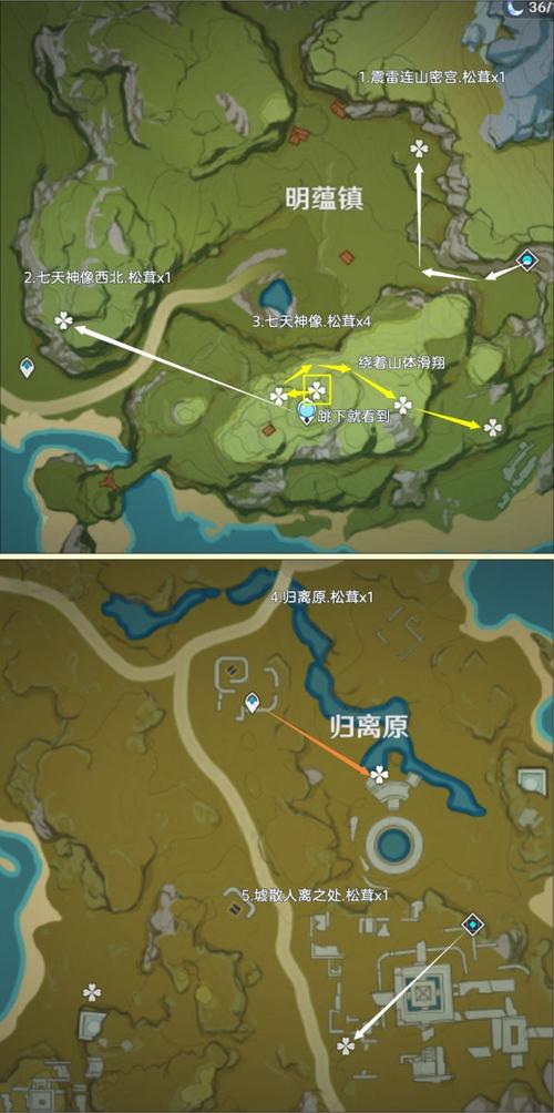 原神松木采集路线推荐！(新手必看最佳刷木头地点和方法)