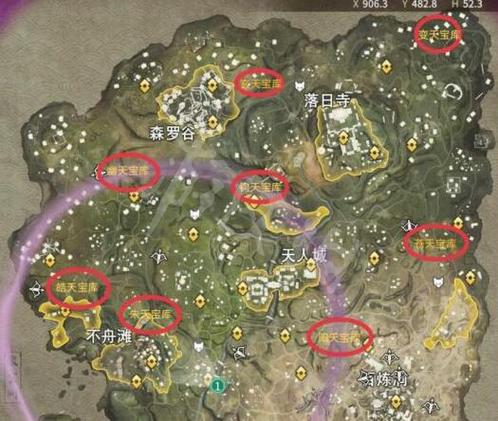 如何快速知道宝库在哪？掌握这几个寻宝小技巧！