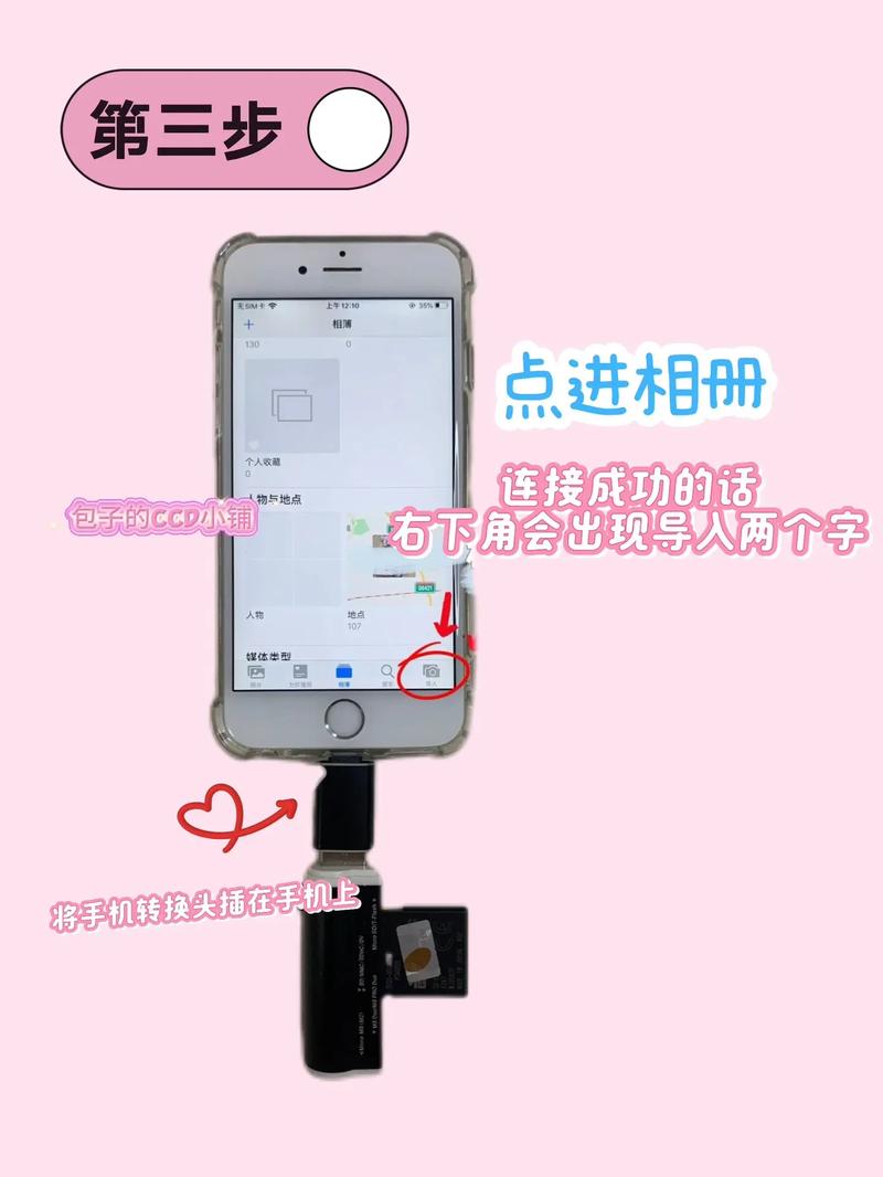 手机上的快传提取在哪儿？三步教会你快速找到！