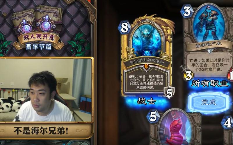 炉石囚徒现在还在直播吗？最新动向和直播平台大曝光！